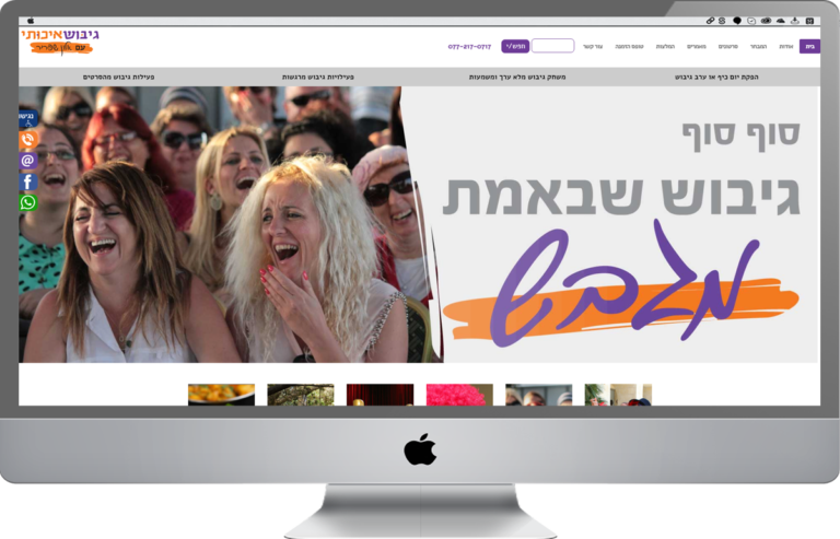 בניית אתר וורדפרס מותאם לסלולרי - gibusg4u