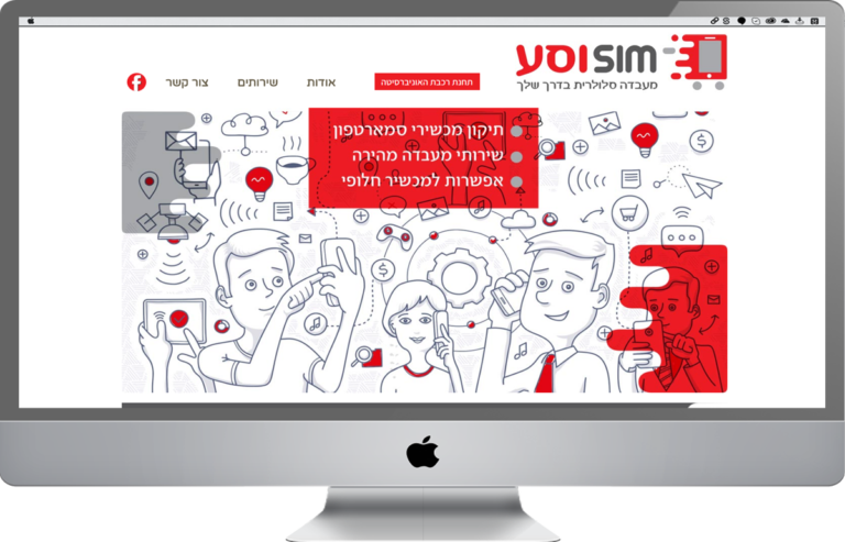 בניית אתר וורדפרס מותאם לסלולרי - simvesa