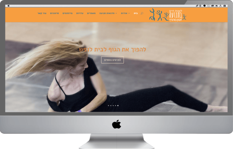 קידום ובניית אתרים בהוד השרון- שיטת לאבאן