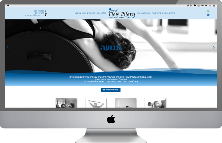 הקמה וקידום אתר וורדפרס מותאם לסלולרי