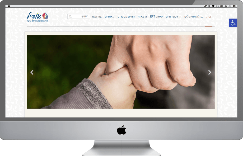 בניית וקידום אתרים בהוד השרון ODILE