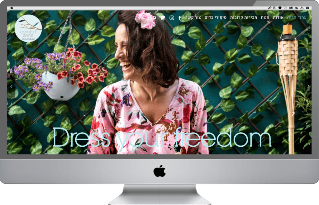 בניית וקידום אתרים בהוד השרון קומפורט זון