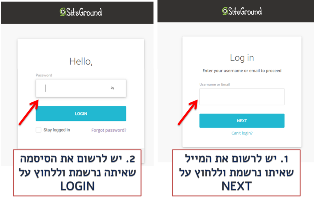 בניית אתרי וורדפרס - כניסה לתוכנת ניהול השרת