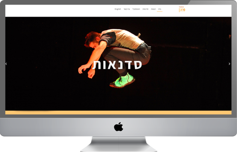 בניית אתר וורדפרס עם אלמנטור - אנסמבל כאן