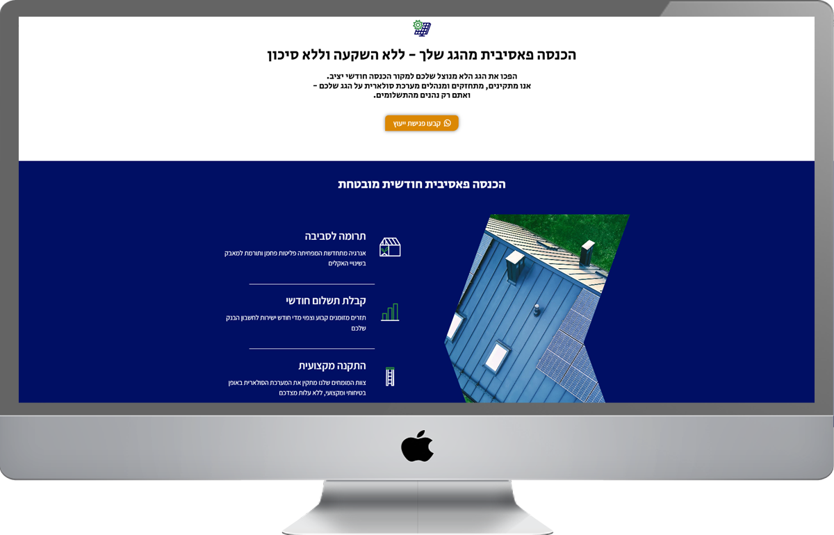 סולאר טופ, פאנלים סולאריים, מערכת סולארית