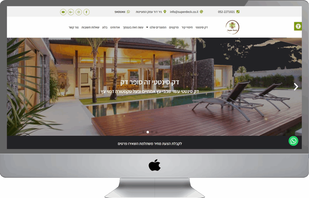 דק פולימרי, דקים סינטטים, סופר דק