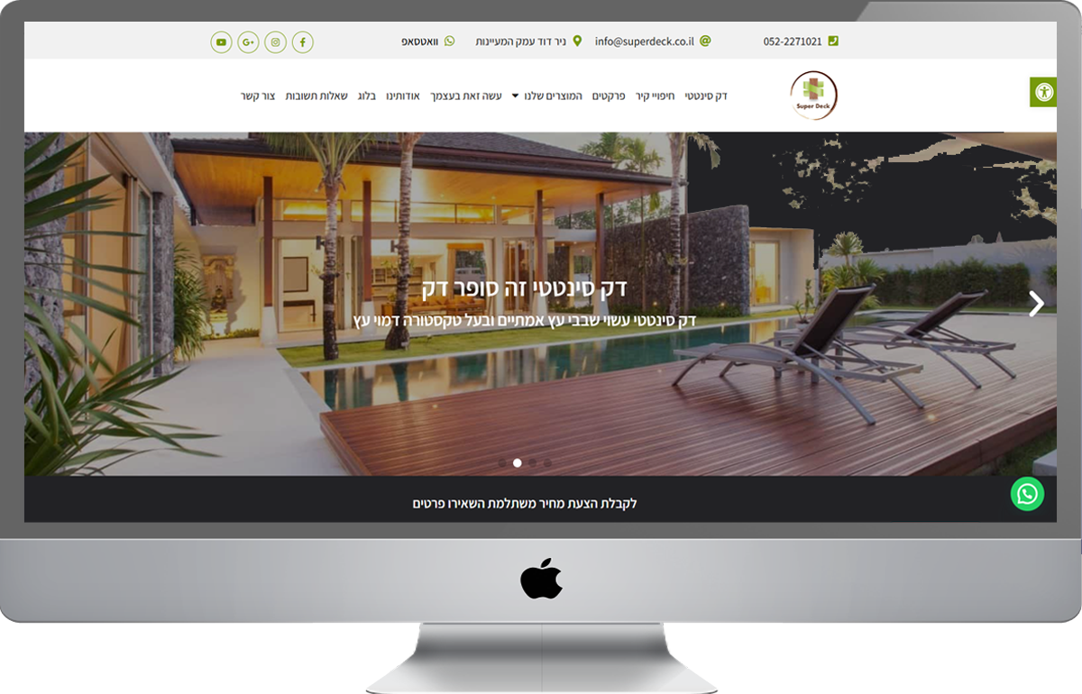 דק פולימרי, דקים סינטטים, סופר דק