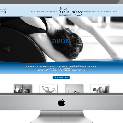 עיצוב, בניית אתר וורדפרס וקידום – סטודיו פילאטיס – Flow Pilates