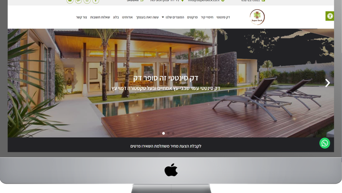 קידום ותיקונים אתר וורדפרס –  דק פולימרי, דקים סינטטים, סופר דק