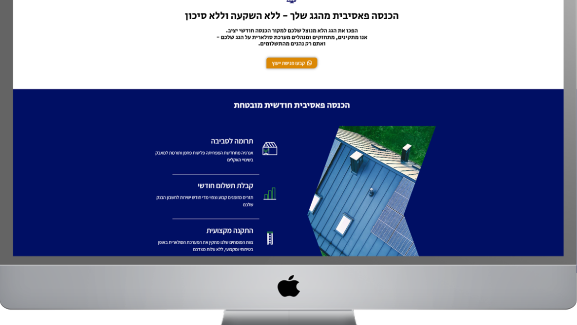 עיצוב, קידום ובניית אתר וורדפרס – סולאר טופ, פאנלים סולאריים, מערכת סולארית